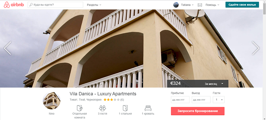 Vila Danica - Luxury Apartments